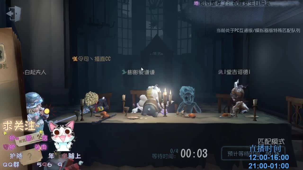 绝望空巢老人~ 第2段