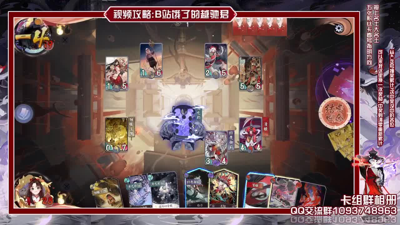 每日抽帮上分 第1段