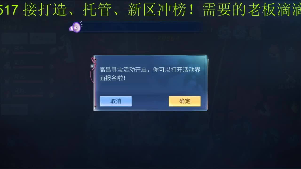 接新区托管打造 第2段
