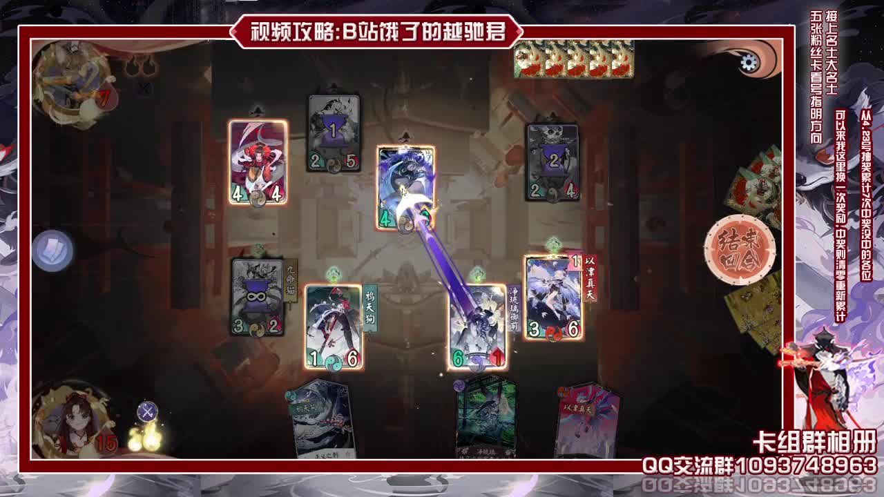 每日抽帮上分 第2段