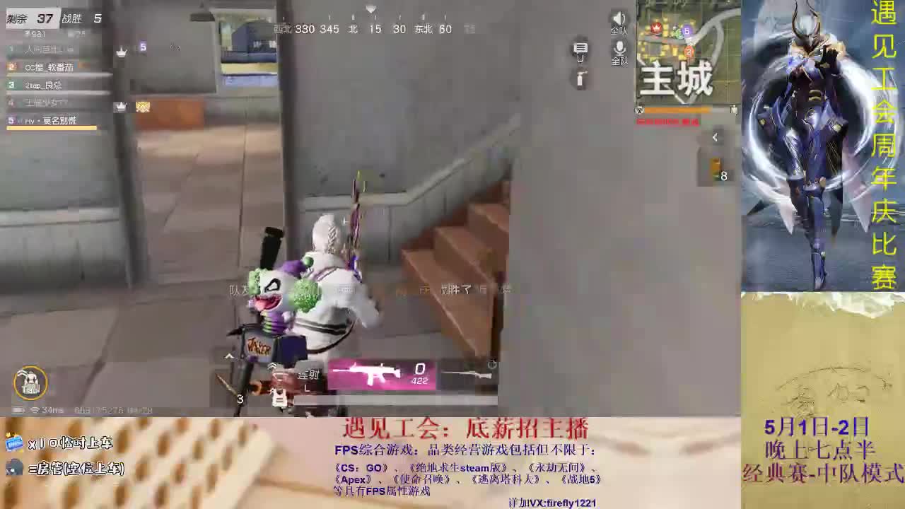 tian上有星星 第2段