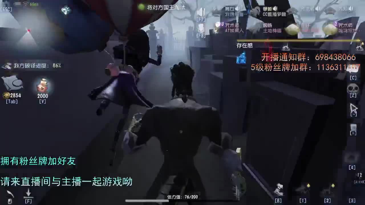 威廉的职责... 第2段