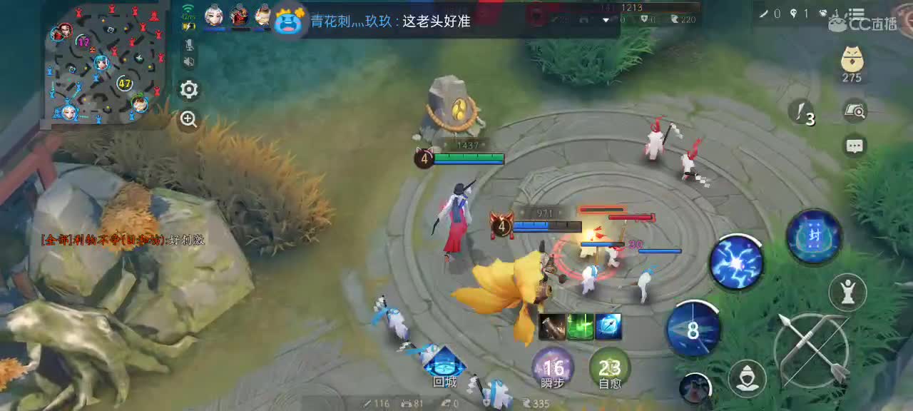 我还是那个上分的少年 第1段