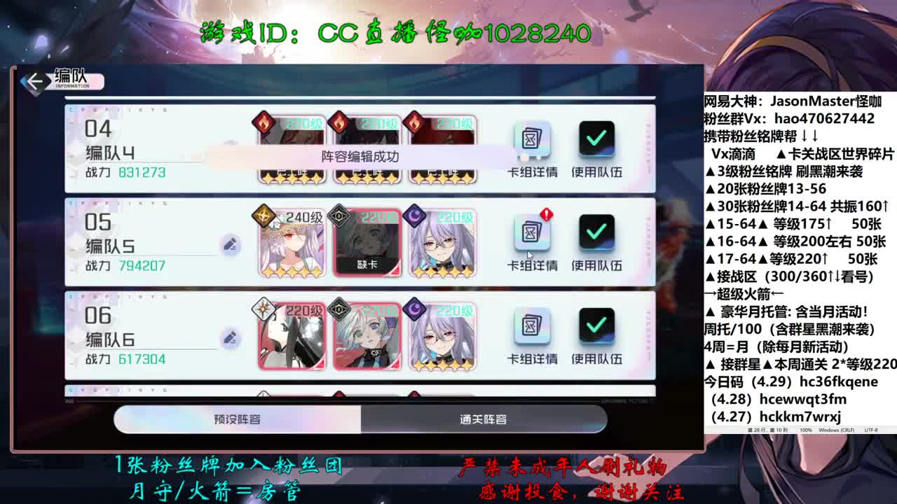 4.29会的总比想的多