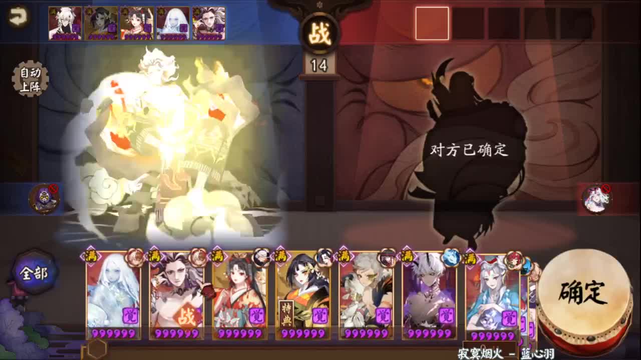 活动结束了，宣誓效忠帝释天 第1段