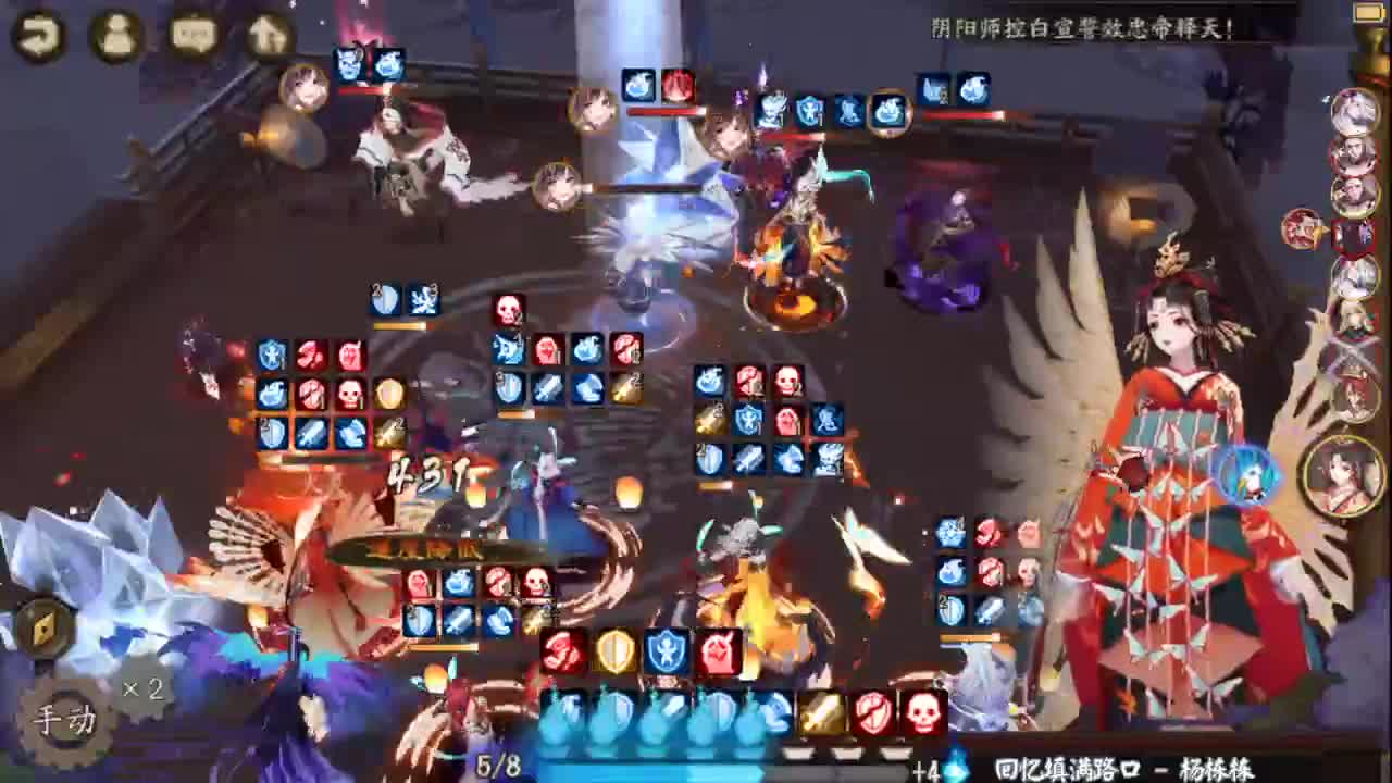 活动结束了，宣誓效忠帝释天 第2段