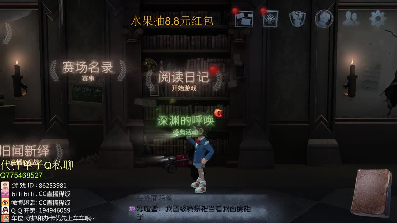 有糖嘛~ 第1段