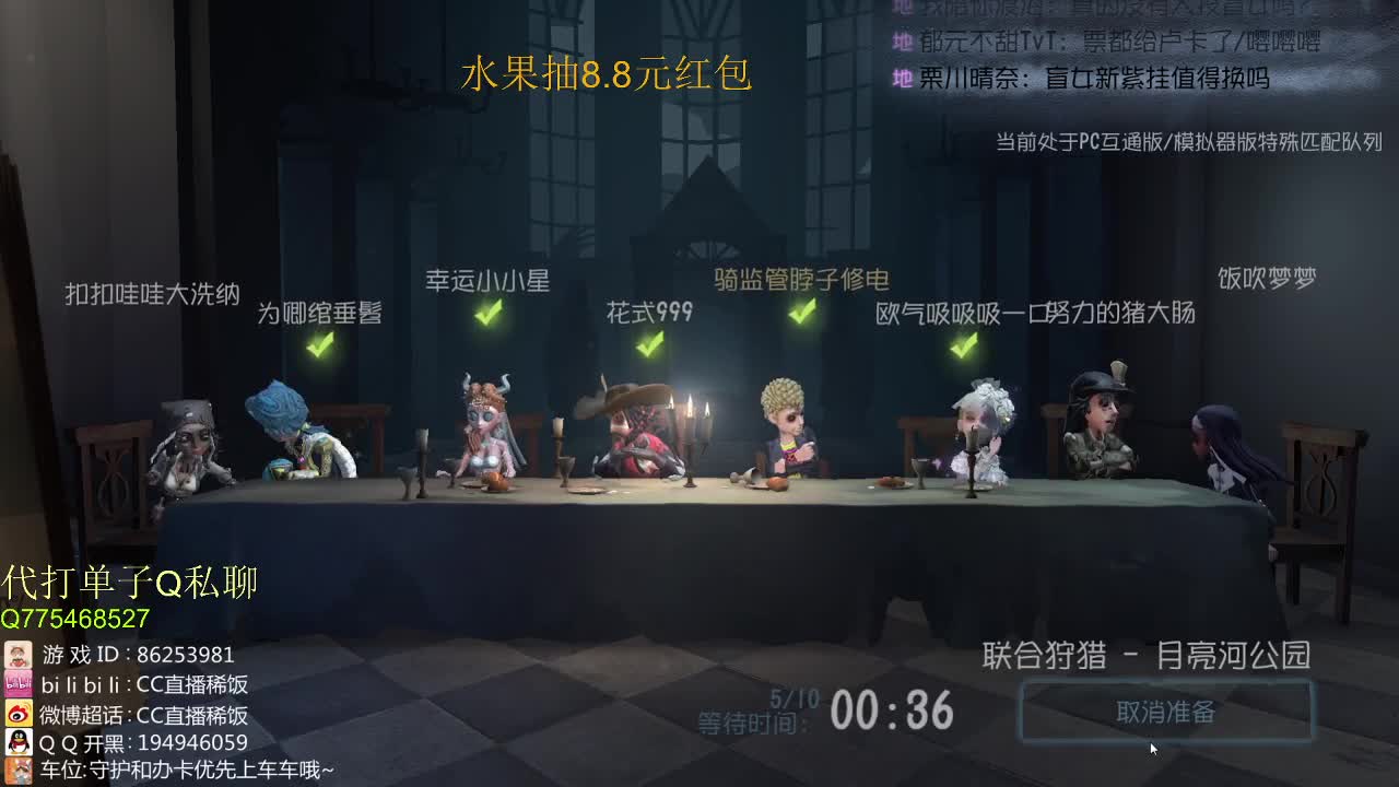 有糖嘛~ 第2段