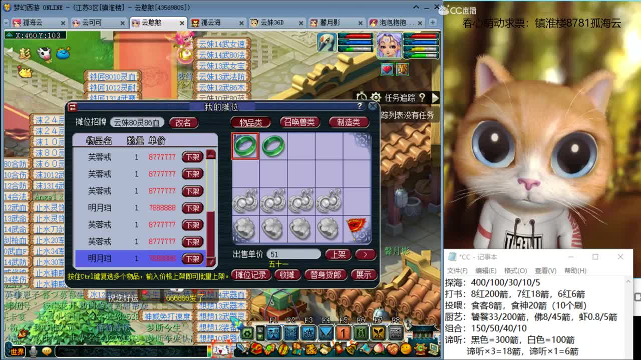【全能福地】接资源