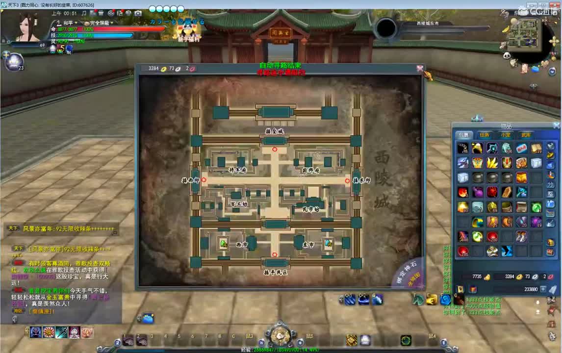 午夜骚云麓 第1段