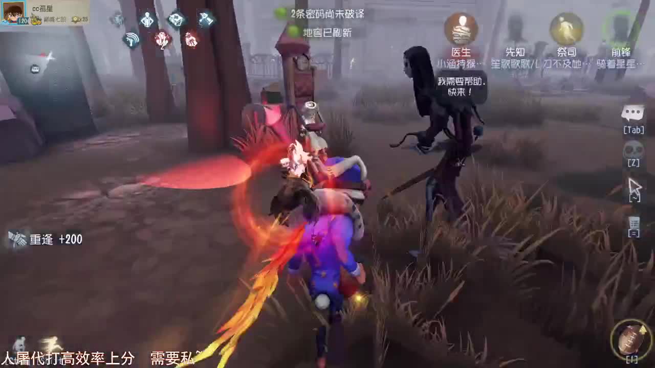 快乐带粉中~ 第1段