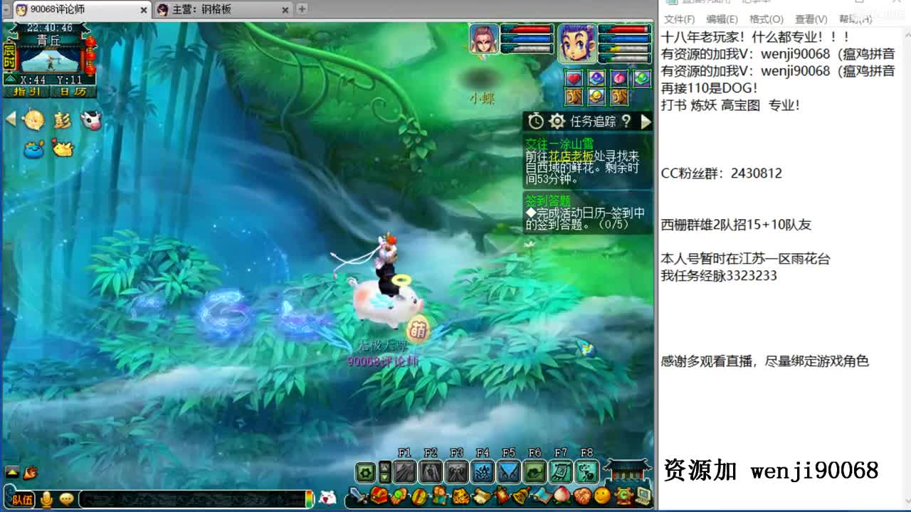 单开花果玩家求指教！ 第2段