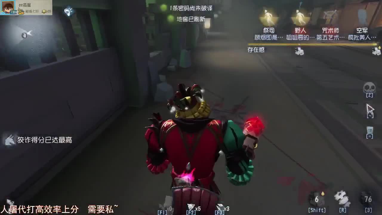 快乐带粉中~ 第2段
