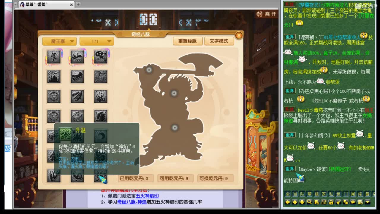 女汉纸年内招一帮战剑会封系 第1段