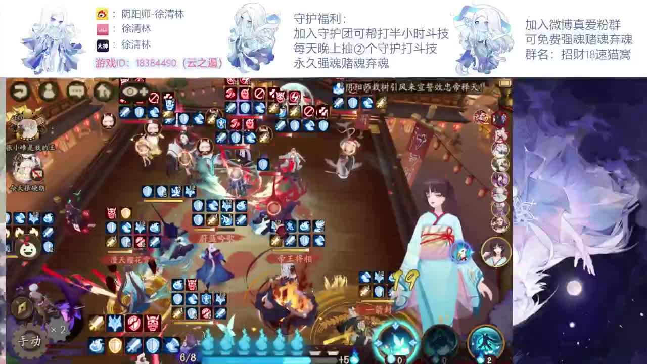 新的斗技环境一起冲 第1段