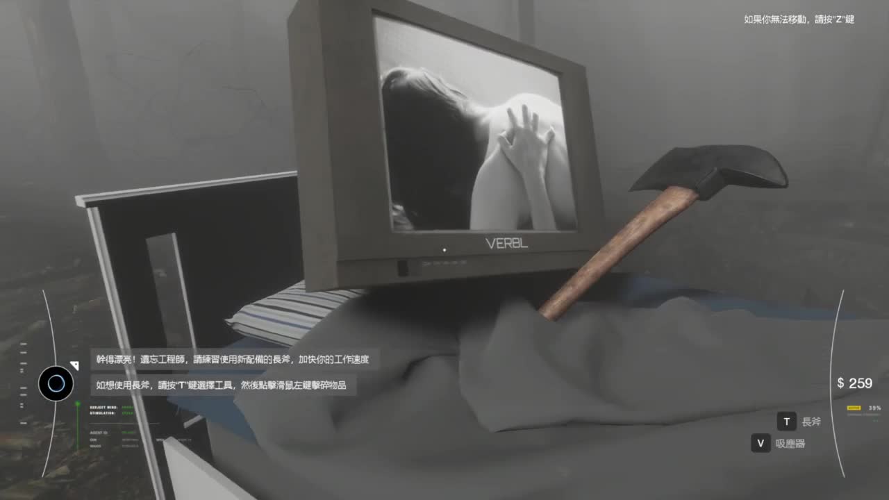 网易CC第一气人主播 第1段