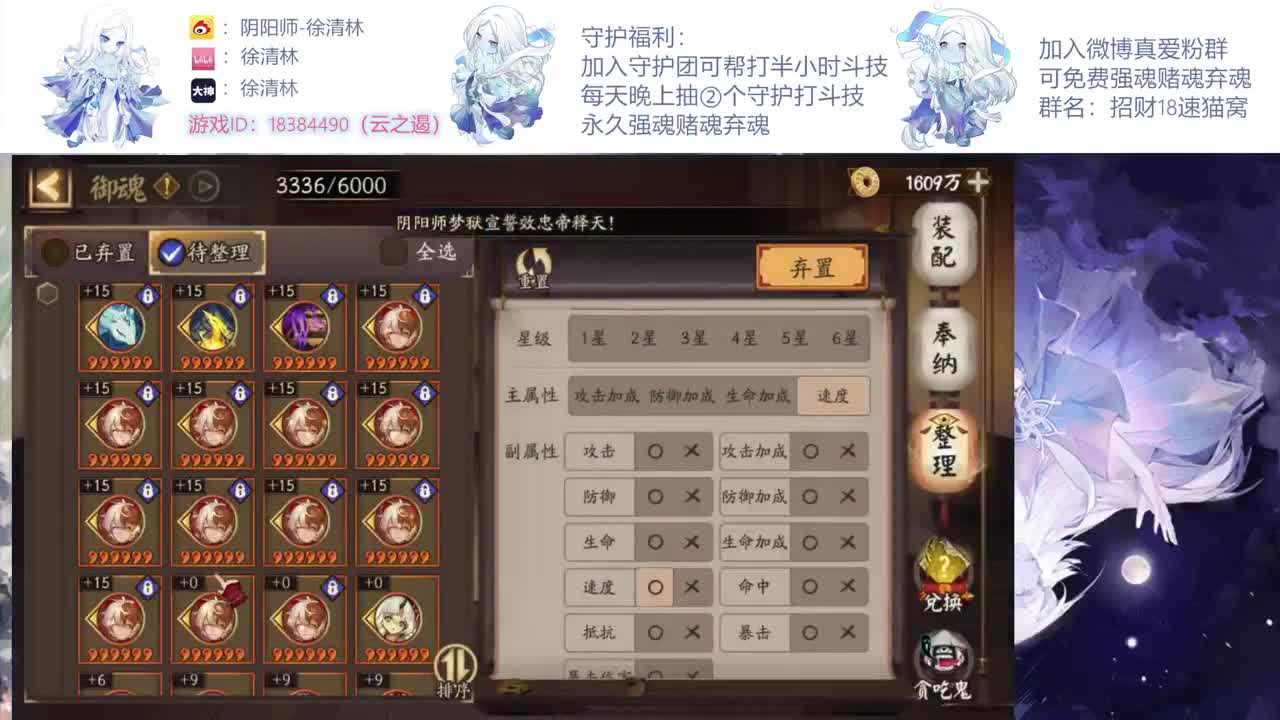 新的斗技环境一起冲 第2段
