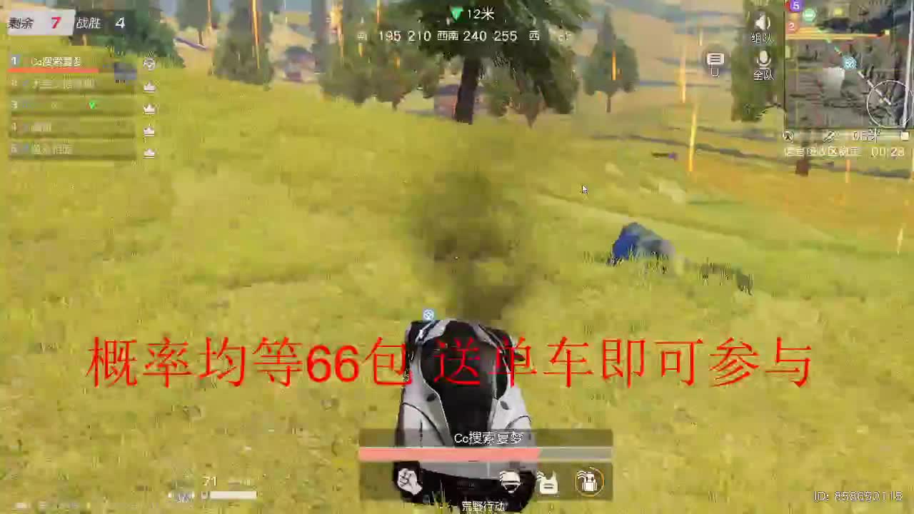 X70  800  800  3333 第1段