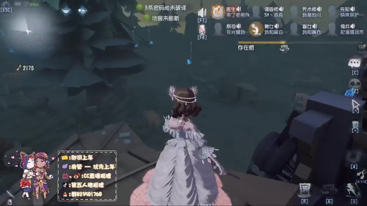 午夜技术电台 第1段