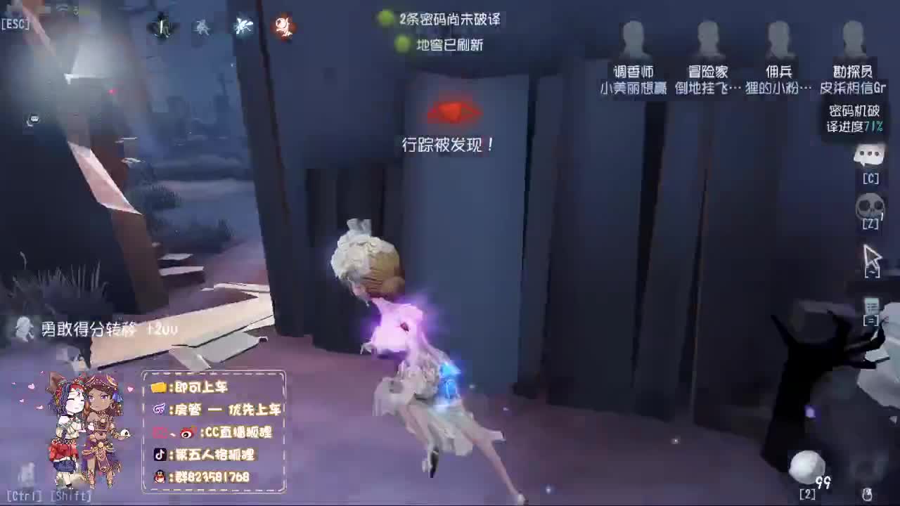 午夜技术电台 第2段