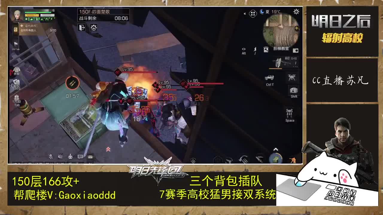 双系统接18庄绿枪过150