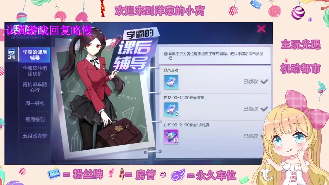 白茶清欢无别事 第1段