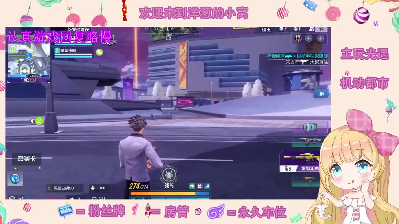 白茶清欢无别事 第2段