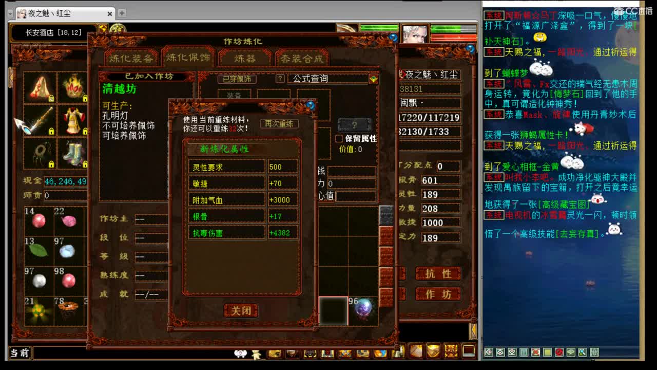 估价看号代售，服务细致专业 第2段