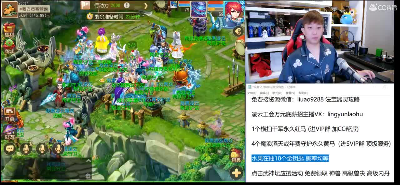 免费接所有资源 今天抽3000 第1段