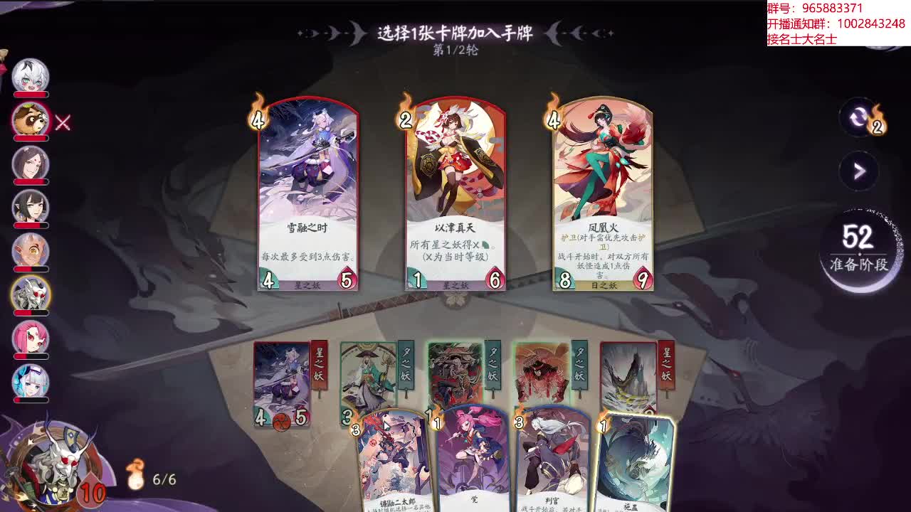 月末加班人