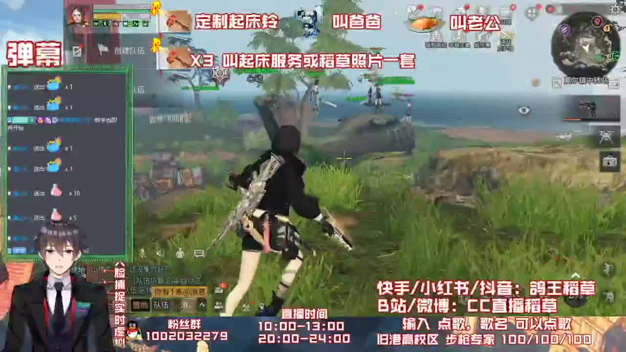 庇护城4进2 第1段