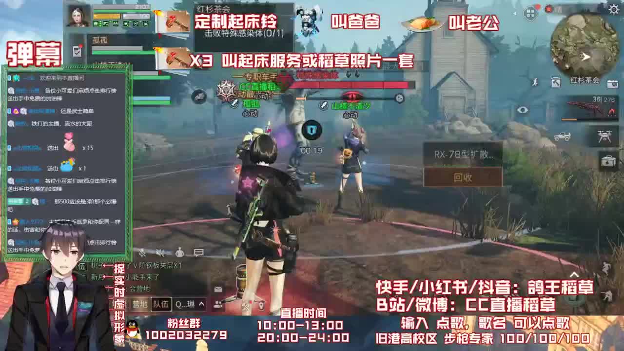 庇护城4进2 第2段