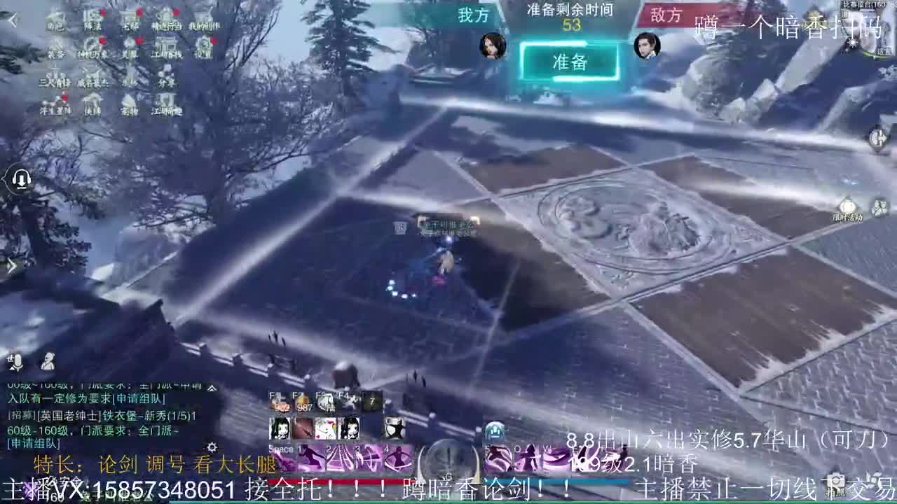 暗香暗香暗香暗香暗香暗香 第1段