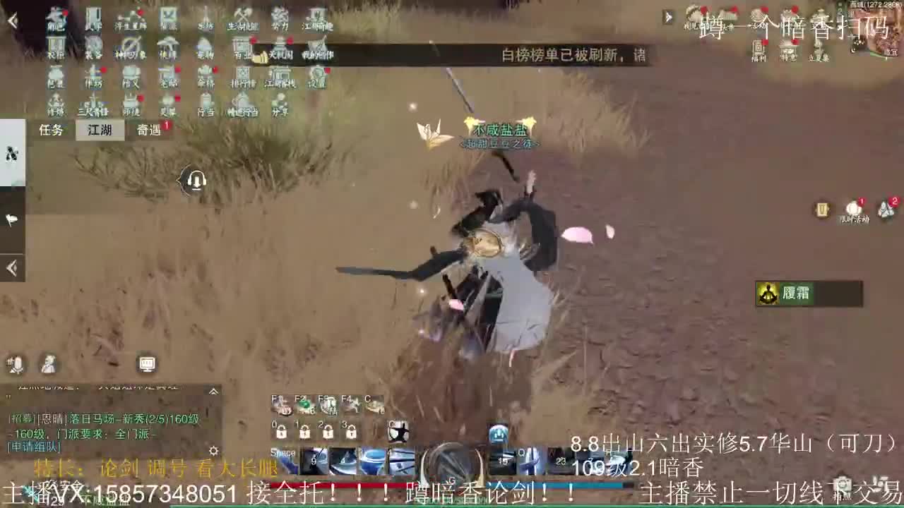 暗香暗香暗香暗香暗香暗香 第2段