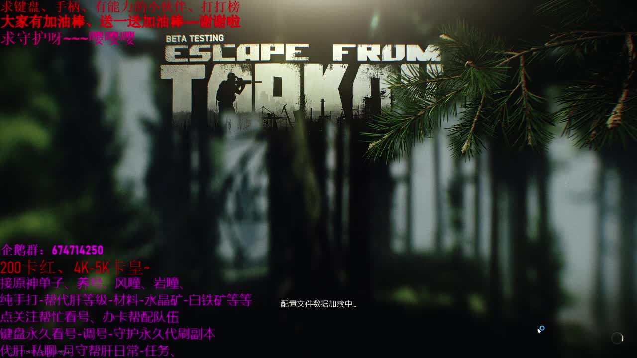 月底了~~努力努力~ 第1段