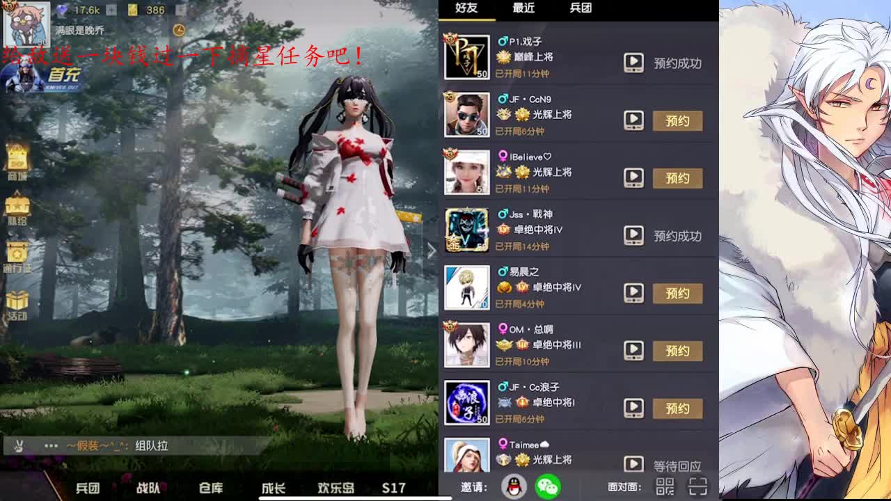 拨开云雾见光明 第3段