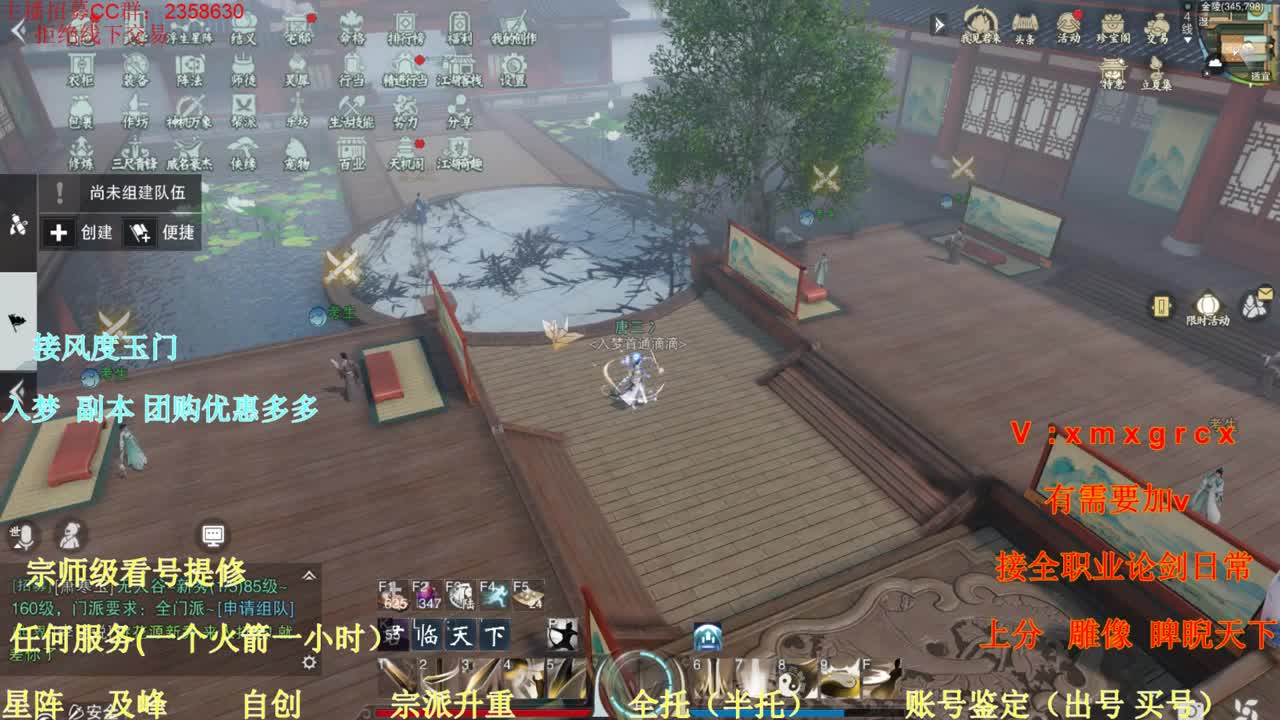 接全职  各种业务 第1段