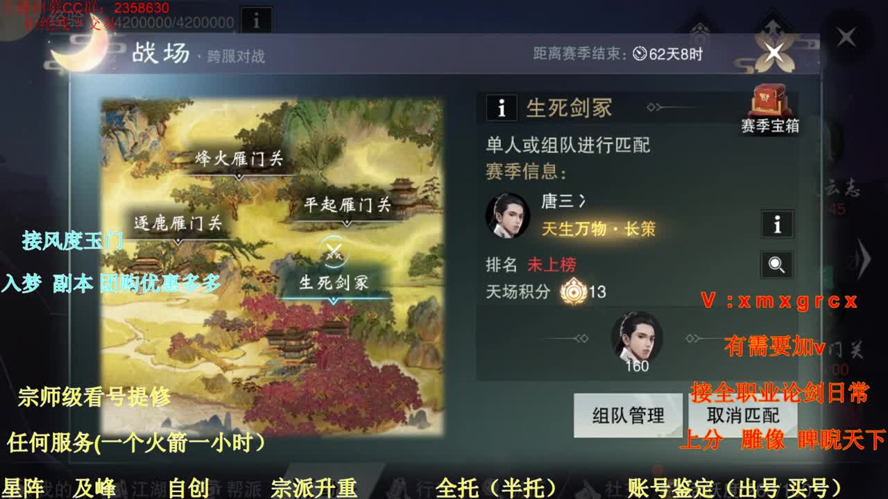 接全职  各种业务 第3段