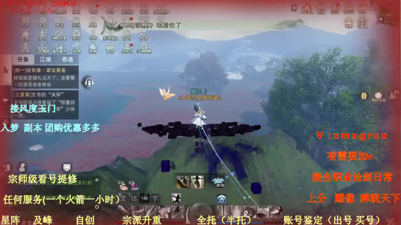 接全职  各种业务 第4段