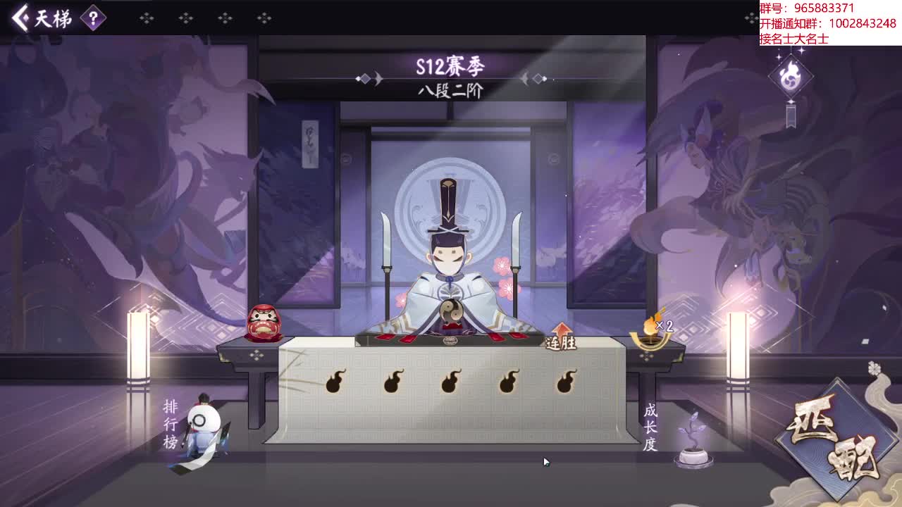 月末加班人 第1段
