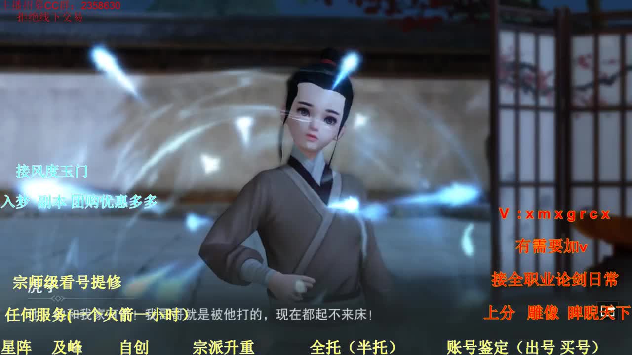 接全职  各种业务 第4段