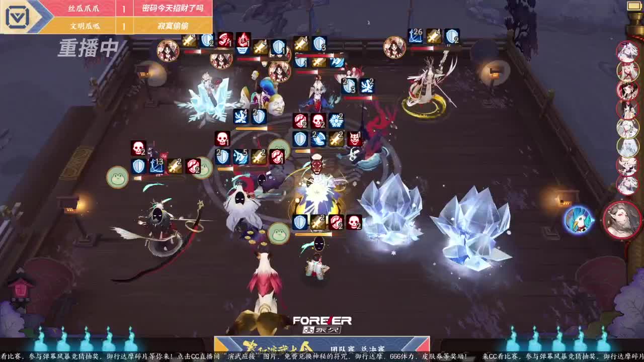 蝉冰雪女冰雕实探 第2段