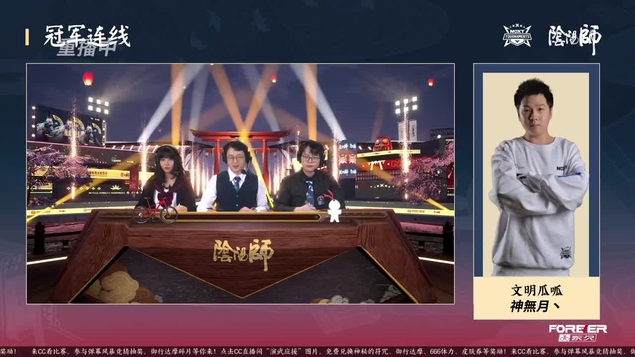蝉冰雪女冰雕实探 第4段
