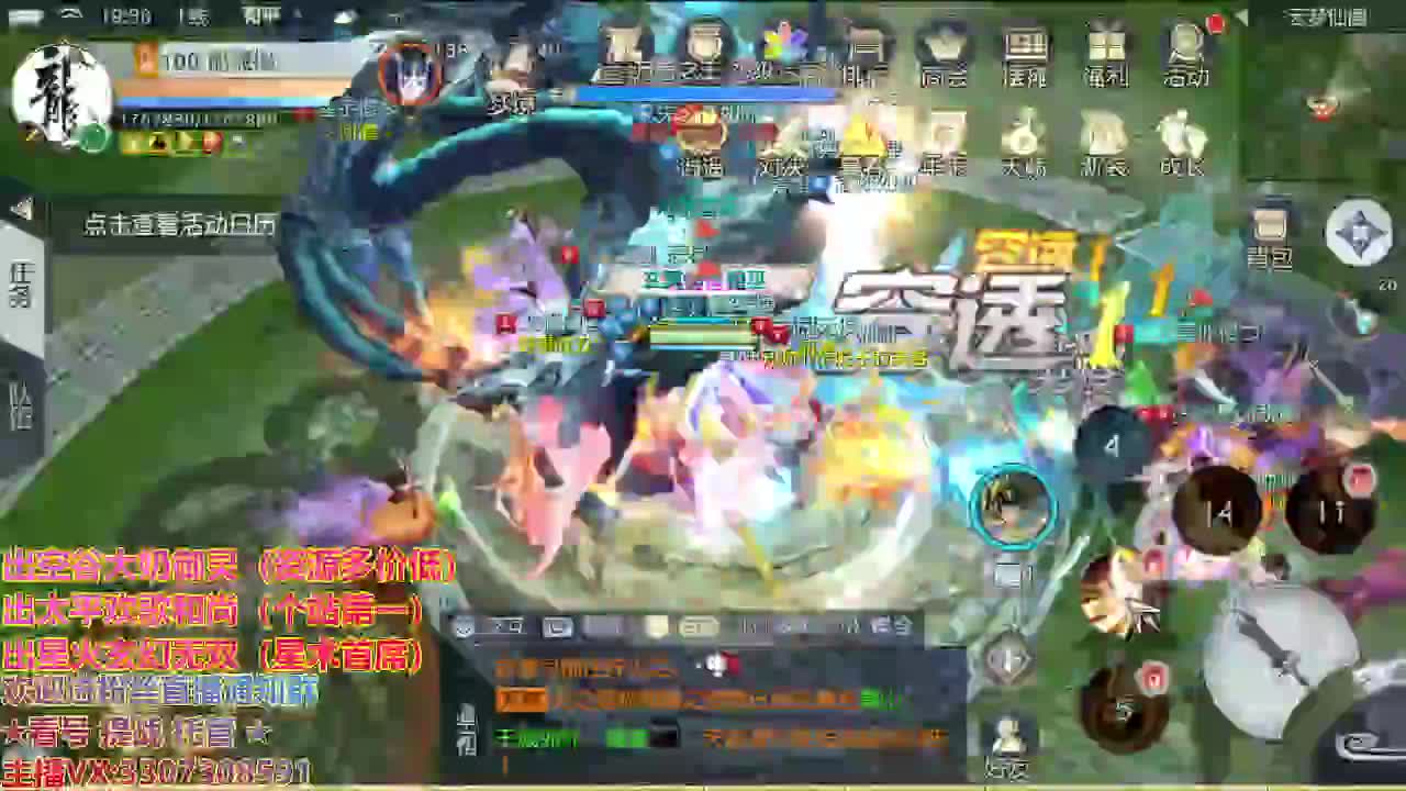 精准细节调号师 第1段