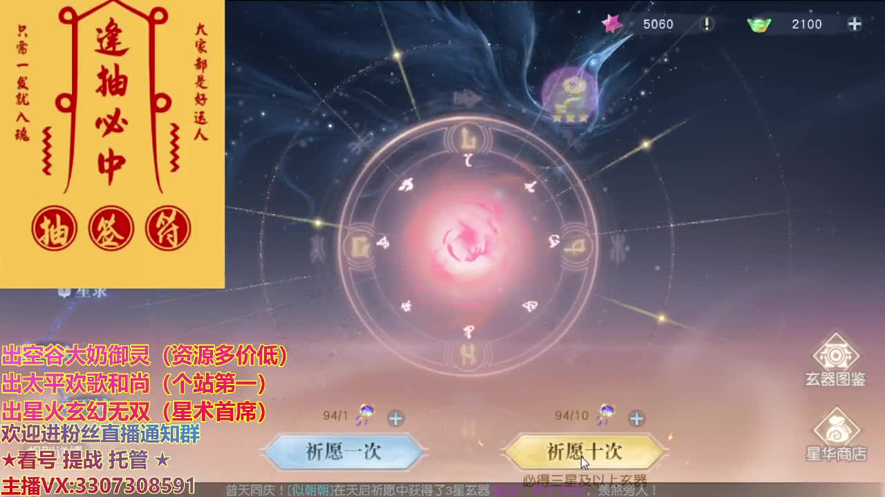 精准细节调号师 第2段