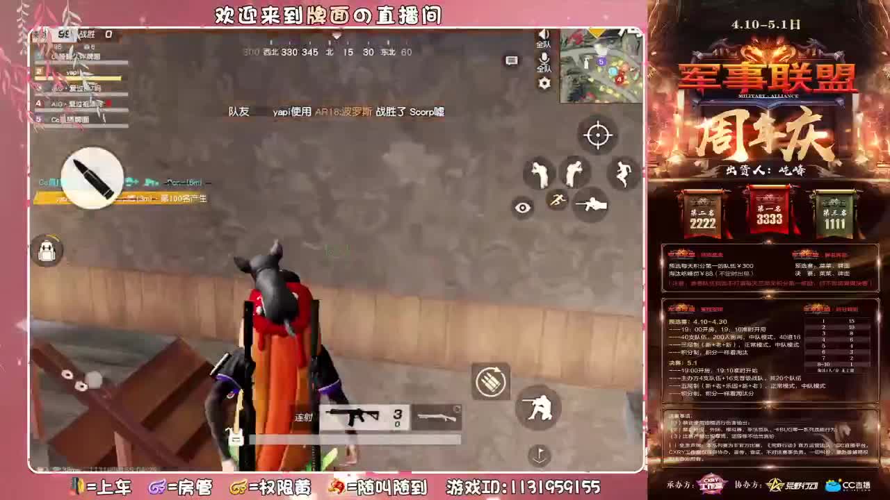 让我进前十吧..//.♥♥ 第1段