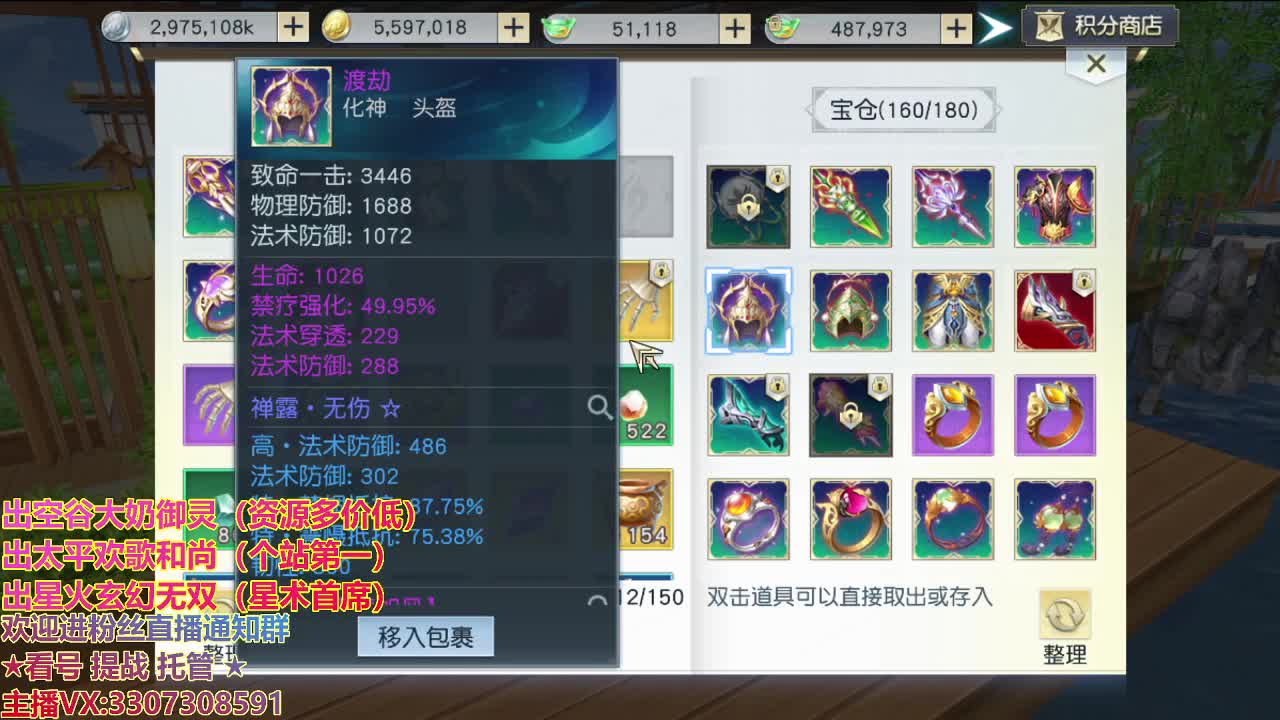 精准细节调号师 第3段