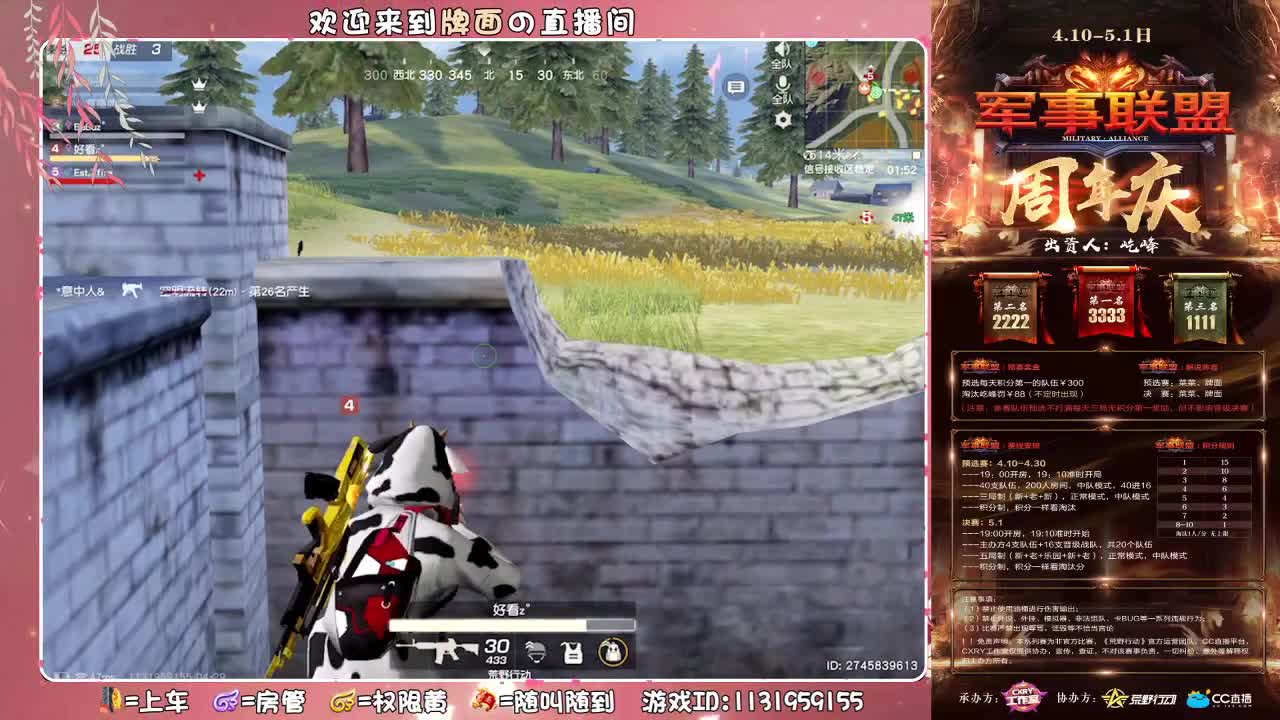 让我进前十吧..//.♥♥ 第2段