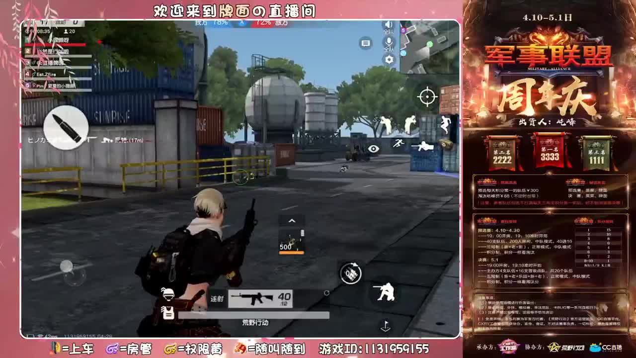 让我进前十吧..//.♥♥ 第3段
