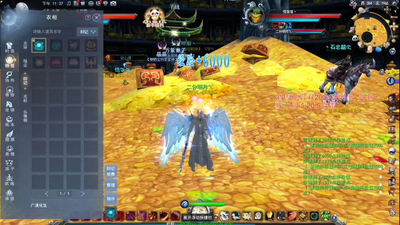 新区冲冲冲 第3段